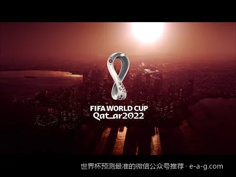 大数据AI算法VS传统专家：谁才是世界杯胜负预测的终极王者