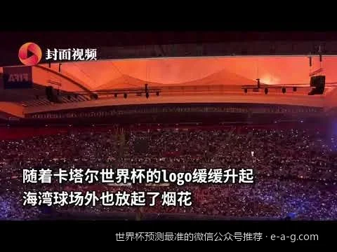 如何识别靠谱的足球推荐公众号？避坑指南与胜率核实方法