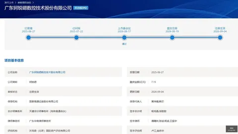 热销缺货预警体育娱乐：板块抢购热潮再起