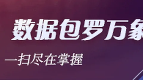 腾讯电竞战，半岛网页版，队，荣誉与挑战并存