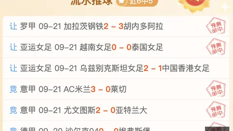 北京海淀废弃平房火灾追踪：事故现场，无人伤亡详情披露